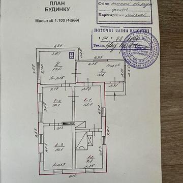 Продам будинок Запсілля