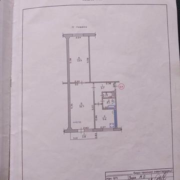 Продам 2х комнатную квартиру в Перещепино