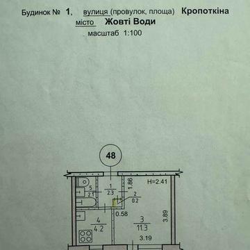 Продам дві однокімнатні квартири