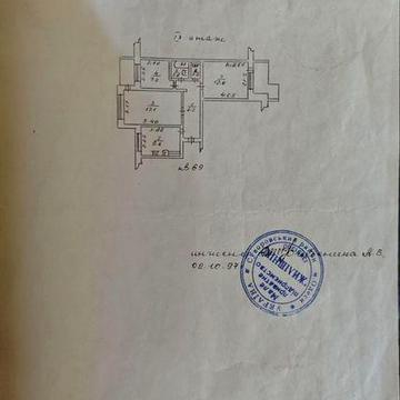 Продам 3 кімнатну квартиру вул. Давида Ойстраха