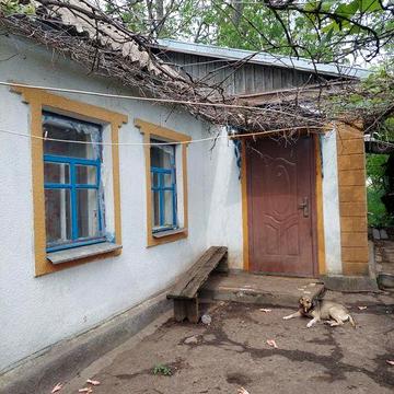 Дім без удобств.