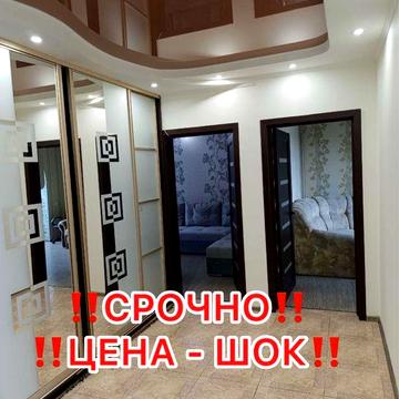 60т‼️ЦЕНА-ШОК‼️ СЕРТИФЕКАТ‼️СРОЧНО‼️ Продам 3 ком. кв.- 67м2 м.Бот. Сад и 23Августа р-н П.Поле  Ремонт