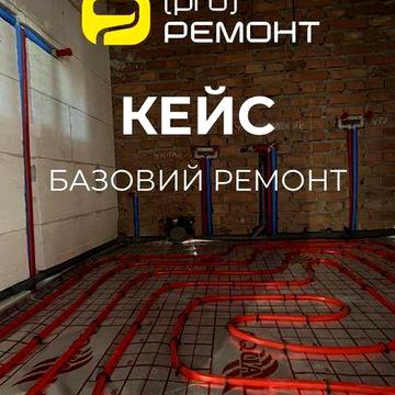 однокімнатна квартира з можливістю виконання ремонтних робіт ЖК Празький квартал
