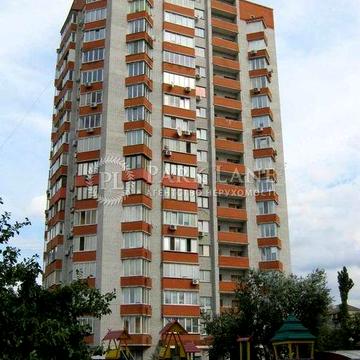 Продаж 3-к квартири 124кв. М. Дарниця бул.Верховної Ради 21-Б