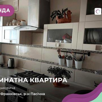 2-к. квартира, ремонт, меблі, і/о за вул. Федьковича