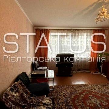 Продаж двокімнатної квартири. Алмазний.
