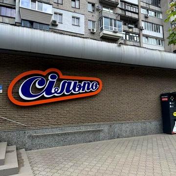 2К квартира Центр Гагарина Нагорка