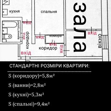 Продаж 2к Квартира Василя Порика вулиця