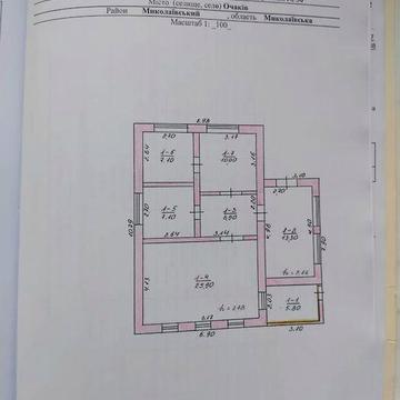 Продаж будинку м, Очаків