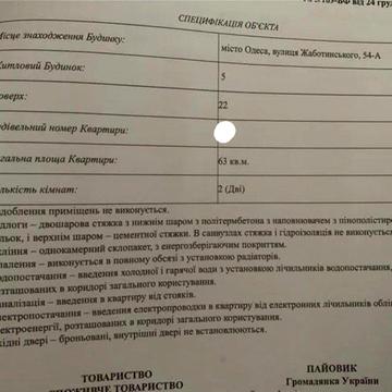 Продаж, Квартира, 2 комнаты, 63 м², ЖК Альтаир-3, Жаботинского, Таирова, Одесса