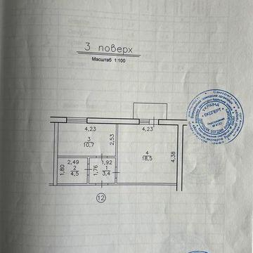 Продам квартиру