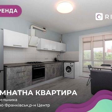 Здається 1-кімнатна квартира загальною площею 50 м2