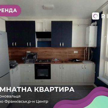 1-к. квартира з ремонтом, і/o та панорамними вікнами за вул. Коновальця