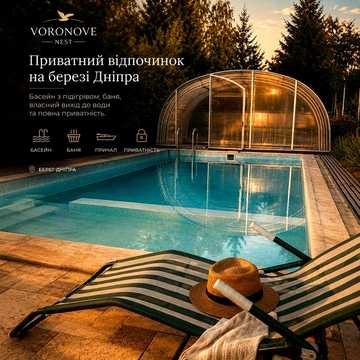 Два будинки на березі Днепра з приватним пляжем, пристанню , басейном