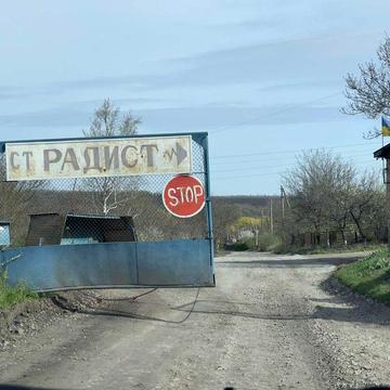 Продам дачу СТ Радист