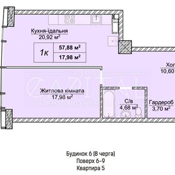 Продажа 1к квартиры ЖК Новопечерские Липки ЖК Новопечерські Липки