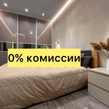 99900 $‼️ЖК БЕЛЫЙ СЛОН ‼️ От СОБСТВЕННИКА ! Без комиссии‼️ГЕНЕРАТОР ! евродвушка  65м2 ЖК БЕЛЫЙ СЛОН(ДОМ В СОКОЛЬНИКАХ)
