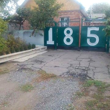 Продам будинок.м.Новоукраїнка вул.Івана Богуна 185 з удобствами
