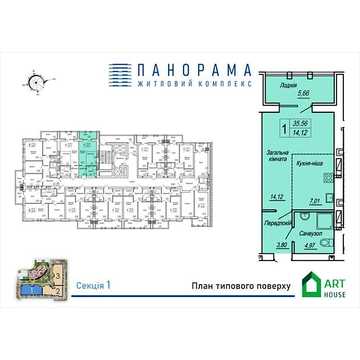 Продаж 1к Квартира Маршала Жукова вулиця ЖК Панорама