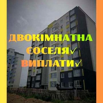 ‼️Двокімнатна квартира в зданому будинку, шикарний краєвид, єОселя/постанови, без комісій.‼️