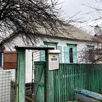Днепр!!!  Продам или поменяю на Каменское, свой дом в тихом, спокойном месте,  в районе 2 квартала!