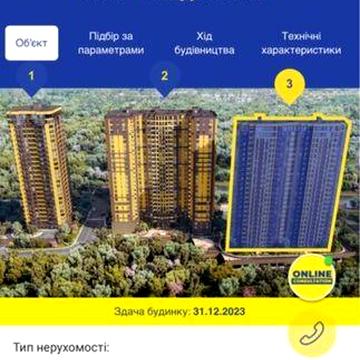 Продам квартиру в Жк. Медовый 2 ЖК Медовый 2