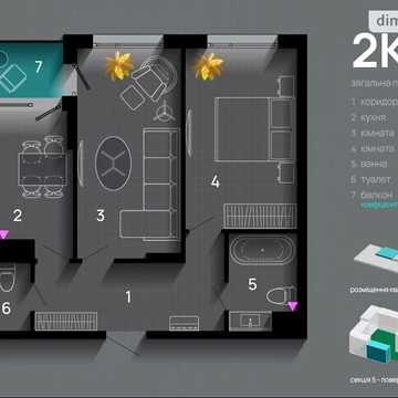 Продаж 2к Квартира Хриплинська вулиця ЖК SKYGARDEN