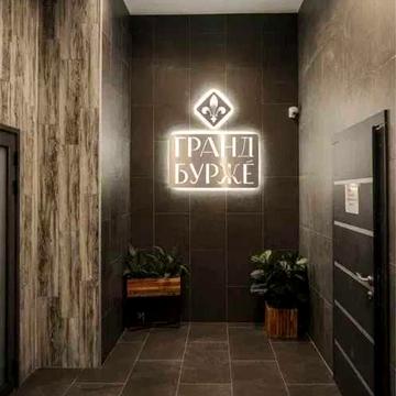 Без комісії Буча Продаж 1 к кв ЖК Гранд Бурже 42.2 м кв Сертифікат ЖК Гранд Бурже