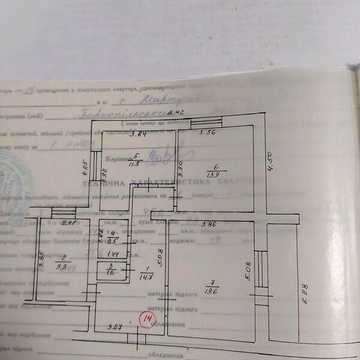 Продаж 3к Квартира Заводська вулиця