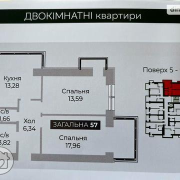 Продаж 2к Квартира Соборна вулиця ЖК Soborniy