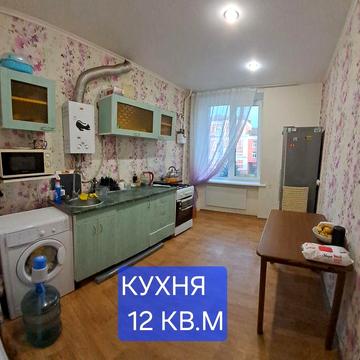 Продам двух комнатную кв. в  г. Самар ( Новомосковск).