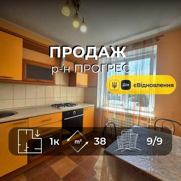 1-кімнатна квартира в Центрі Ya