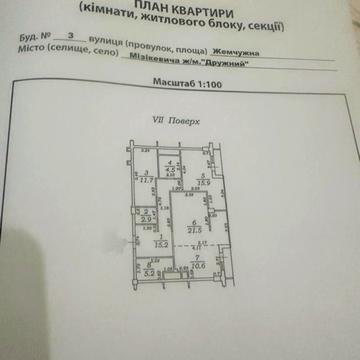 Продаж,  Квартира,  2 комнаты,  90 м²,  ЖК 5 Жемчужина,  Жемчужная,  Таирова,  Одесса