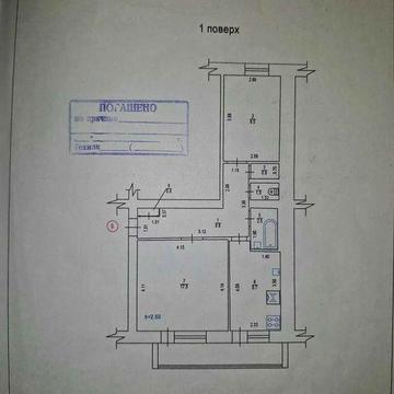 Продаж 2 кімнатної квартири в Нових Санжарах