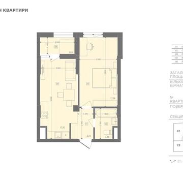 Продається 1-к квартира бізнес класу  ЖК Lake View Без Комісії