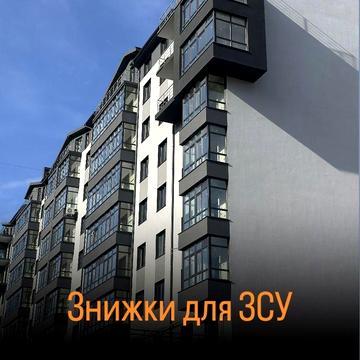 Остання 3- к квартира (108,9 м²) на 8- му поверсі -780$м². Знижка 5% для ЗСУ!