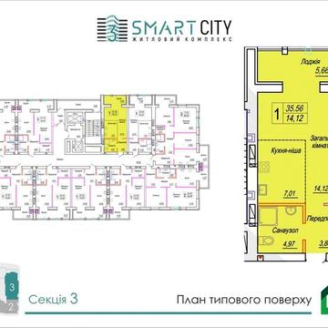 Продам 1 к квартиру жк смарт сіті ЖК Смарт Сіті