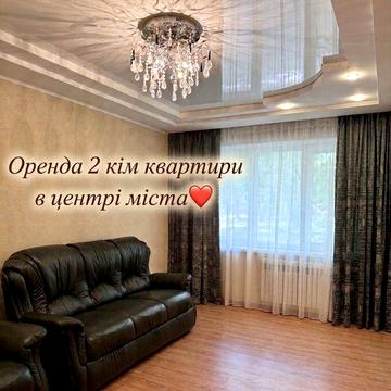 Здам в оренду 2 кімнатну квартиру в Металургійному районі