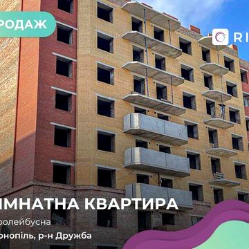Продаж 1-кімнатної квартири у новобудові по вул. Тролейбусна, 4, район Дружба.