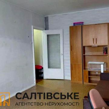 ОВ-4151 Продам 1к квартиру на Салтовке. Медкомплекс 624 м/р