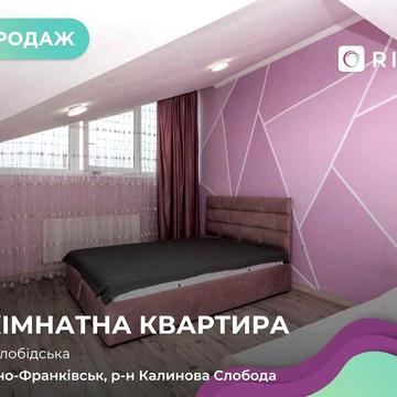 Терміновий продаж!  2-кімнатна мансардна квартира в ЖК «Калинова Слобода»