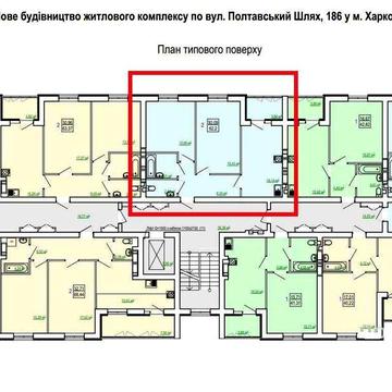 ДОМ СДАН! ПРИСВОЕН АДРЕС! ЖК Сказка Продам 2 комн. квартиру 64м2, ХОЛОДНАЯ ГОРА AB ЖК Сказка