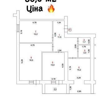 Продається квартира 3-ох кімнатна ЖК Мрія