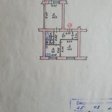 Продам двокімнатну квартиру.