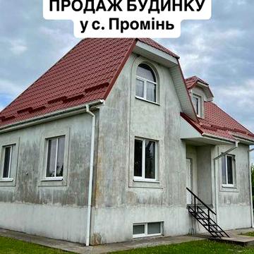 Продаж  якісно збудованого будинку в с. Промінь