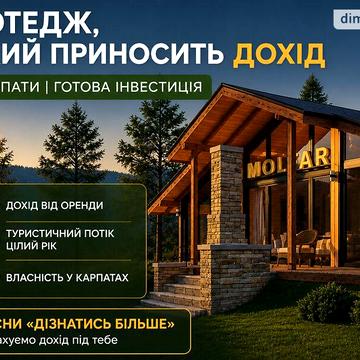 Продаж 3к Дім Річанська вулиця