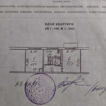 Продам квартиру від хозяїна Дніпровському районі Воскресенка без % для покупця.