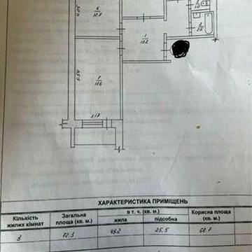 Продам 3 квартиру Маліковський проект