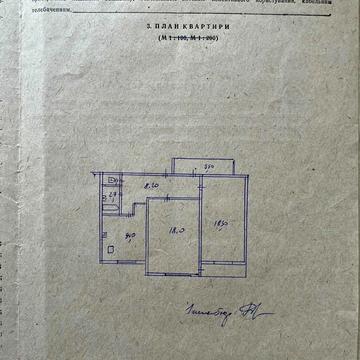 Олександра Кониського вул., 83/85
