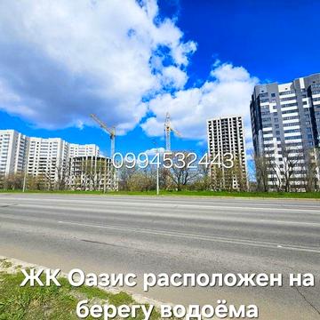 ЖК ОАЗИС в продаже 2х ком квартира в доме с коммуникациями.l ЖК Оазис